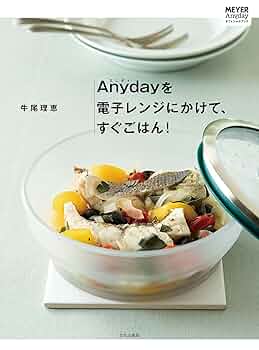 チャピキャンAnyday 料理本と鍋セット チャピキャンAnyday 料理本と鍋セット Amazon.co.jp: 買物は1回